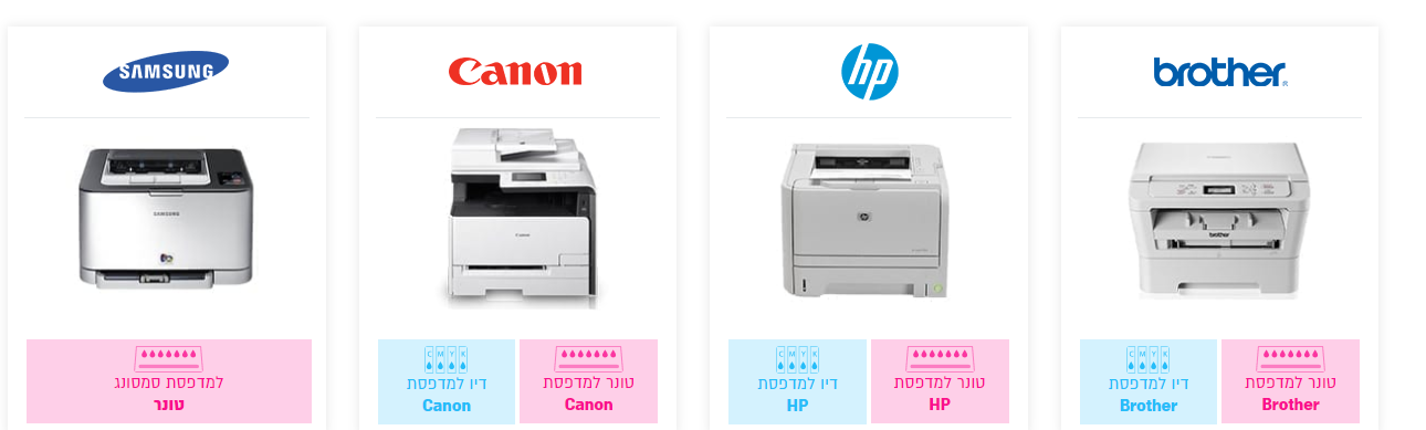 דיו למדפסות