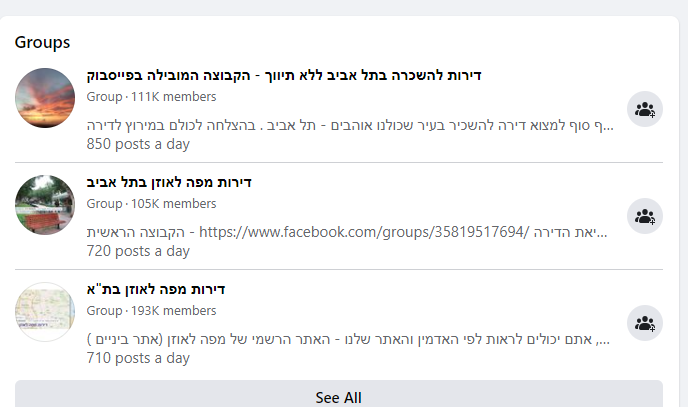 פרסום בקבוצות בפייסבוק