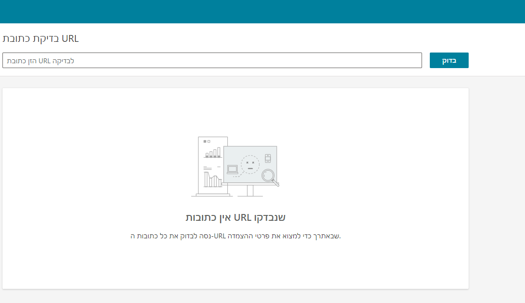 בינג
