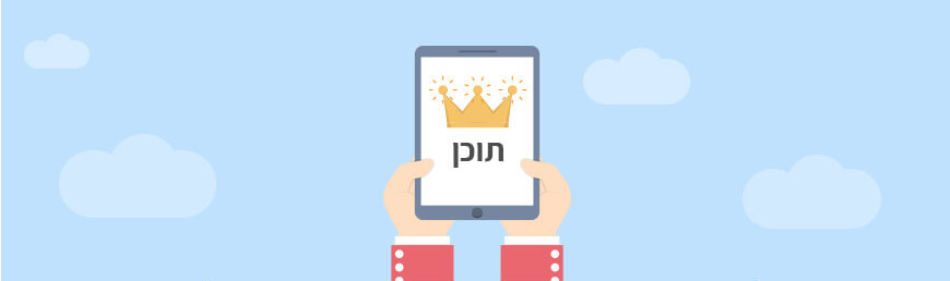 עדכון, שכתוב ועיבוי של תוכן קיים