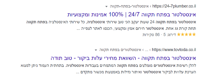 סכמות כוכבים