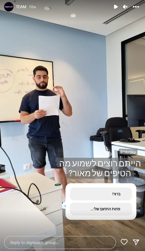 סקרים בסטורי