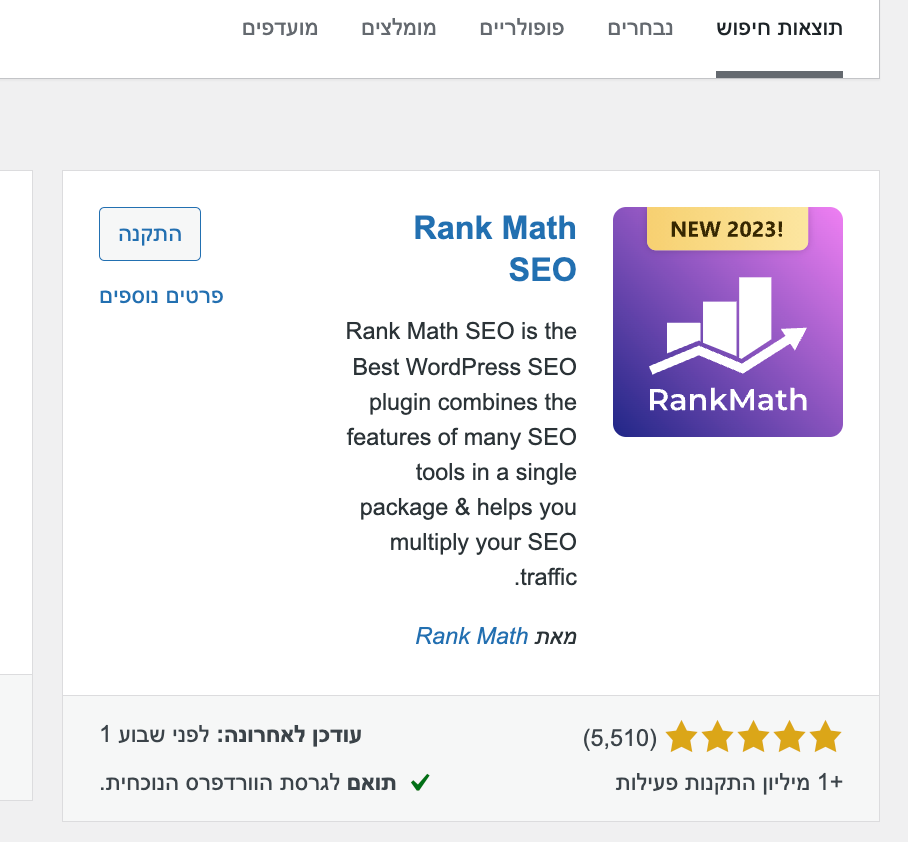 rankmath