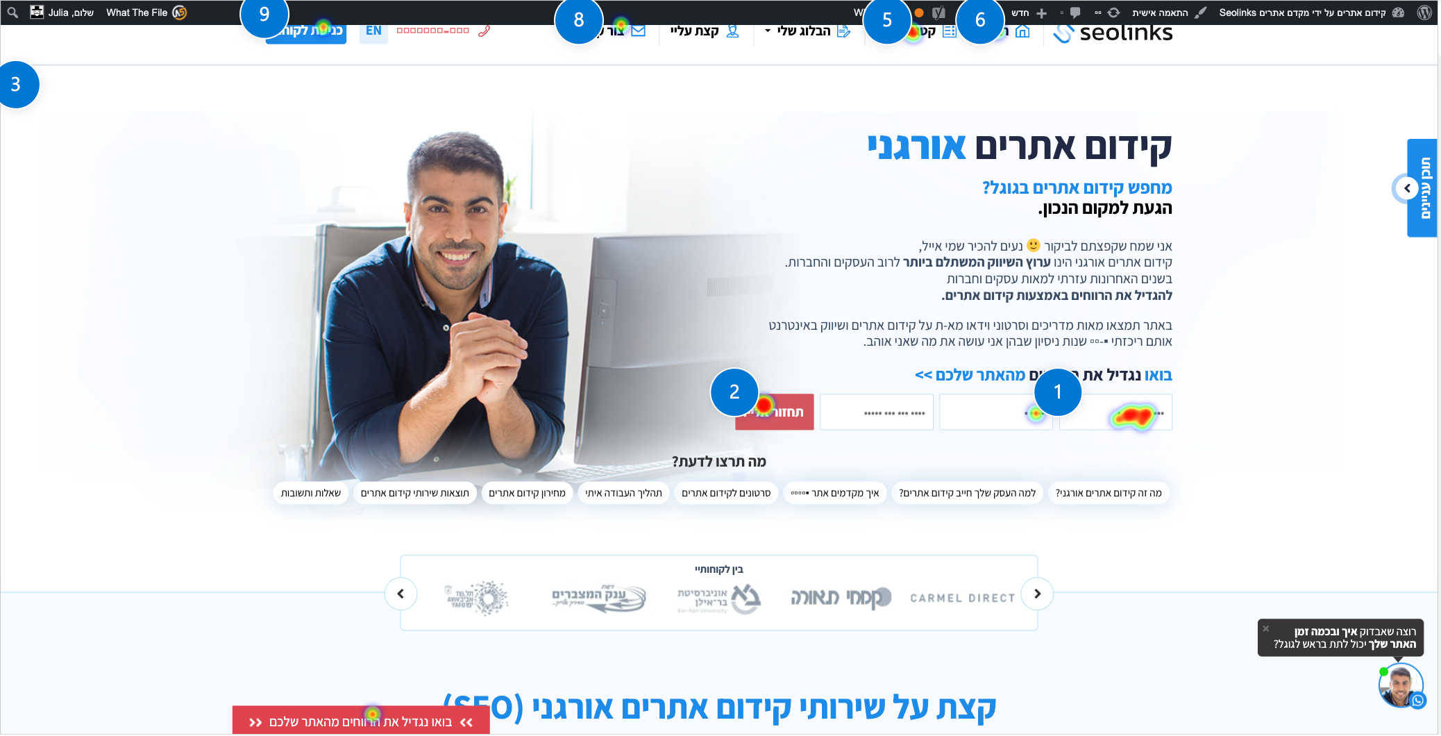 מפת חום