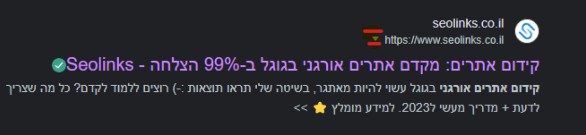 מציאת זיכרון מטמון בעמוד החיפוש