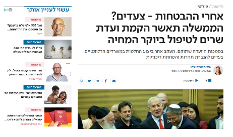 פיד אאוטבריין