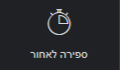 תוכן עניינים