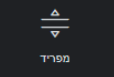 מפריד