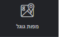 מרווח