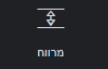 מרווח