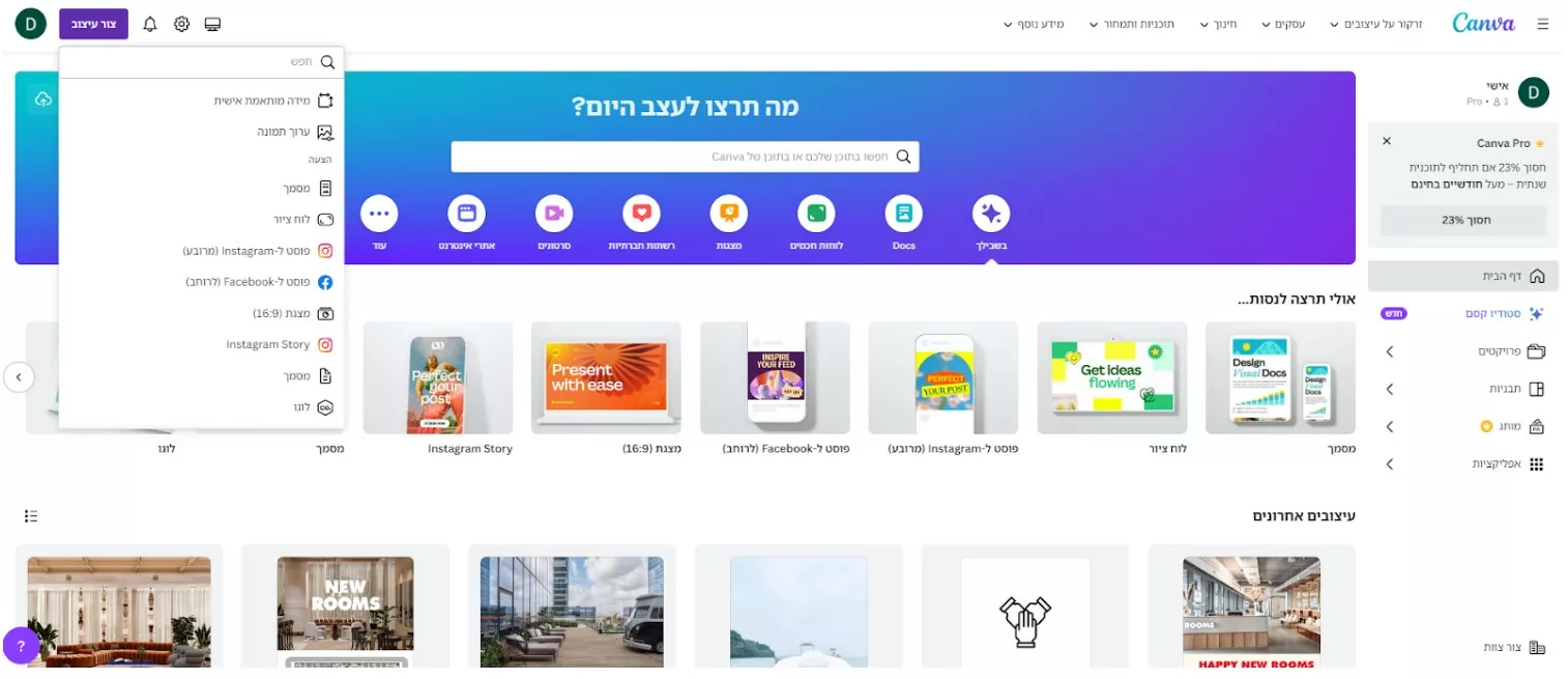 מסך ראשי קאנבה
