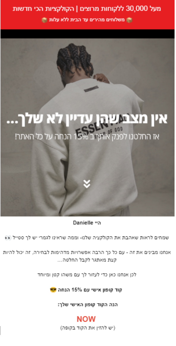 שיווק פרסונלי
