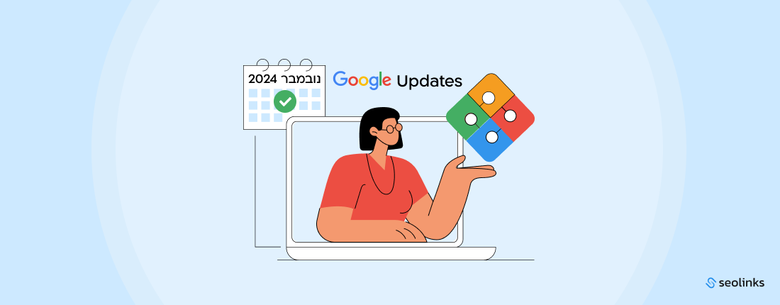 עדכון ליבה של גוגל נובמבר 2024