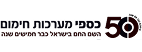 קידום אתרים לאתר שירות לחימום תת ריצפתי כספי