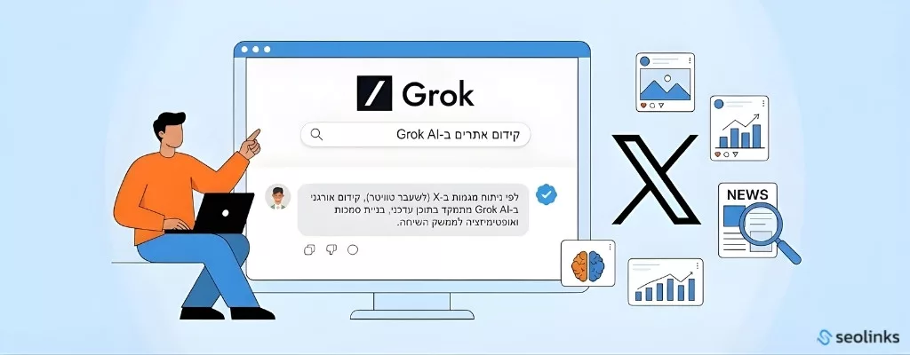 קידום אתרים בגרוק