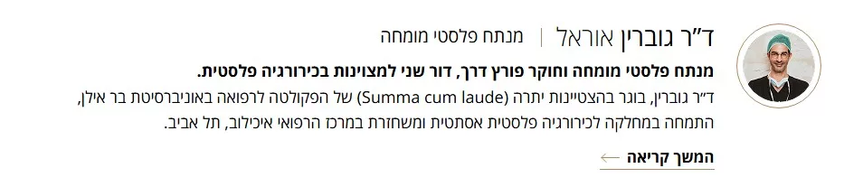 תיבת מחבר דוגמה 3